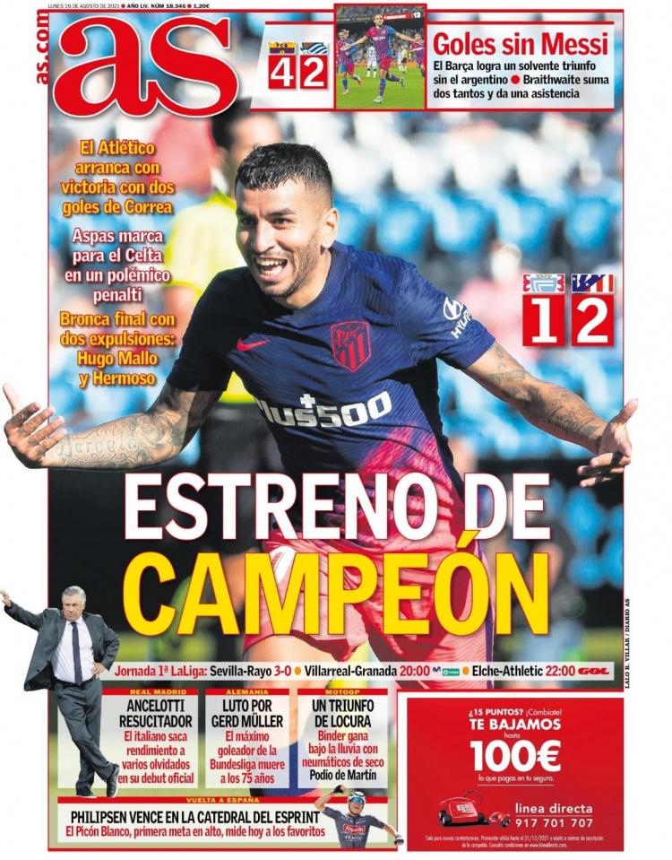 欧冠比赛战术分析：切尔西防守策略,